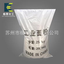 形似透明飞艇可静止浮空 成都上空出现不明飞行物：气象部门回应