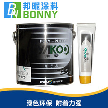 人类史上最大火箭 SpaceX星舰首次成功进入地球轨道！