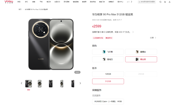 从“风驰天下”国民广告 到员工举牌“还我血汗钱”！大运汽车重整获批