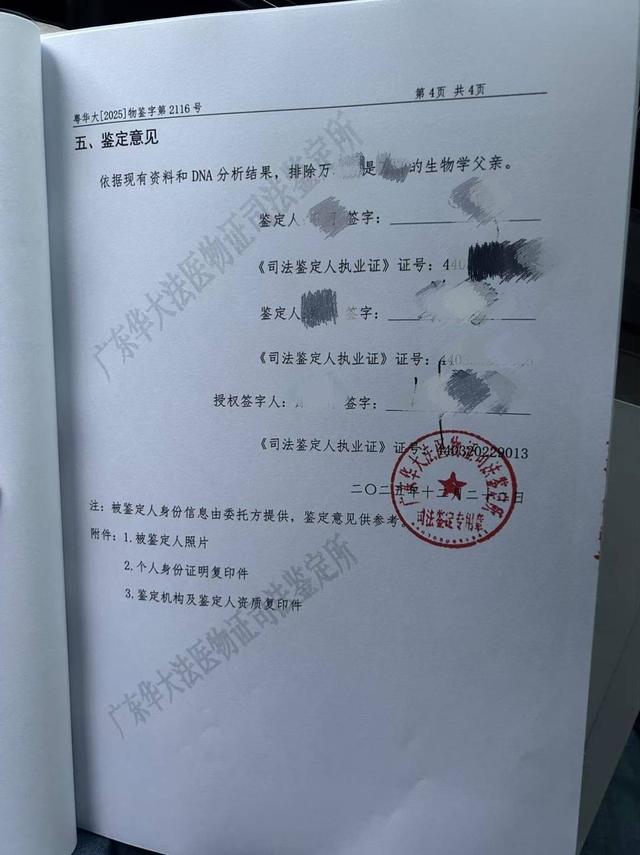 国产科幻大片首次尝试！《流浪地球3》春节先上映一半