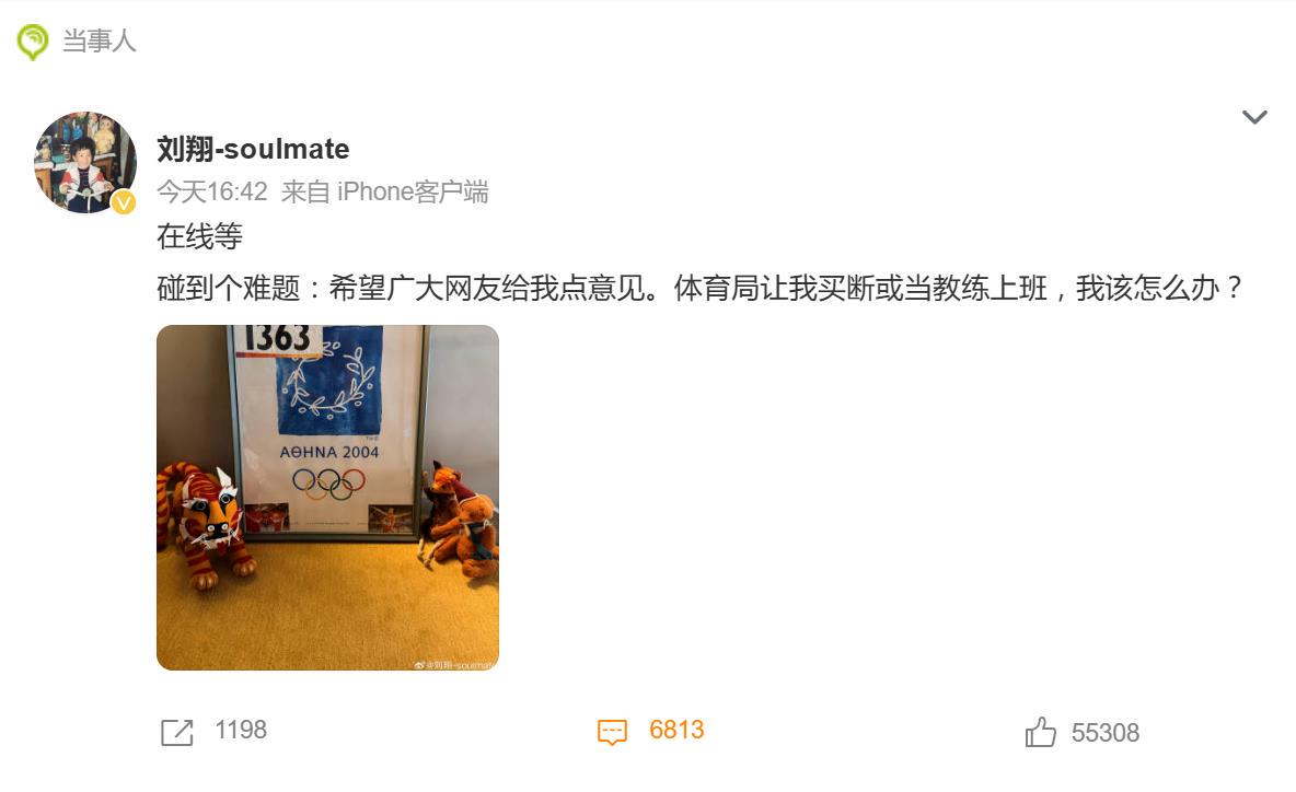 航班飞了5小时突发爆炸！荷航前CEO违规用充电宝 致飞机起火被迫返航