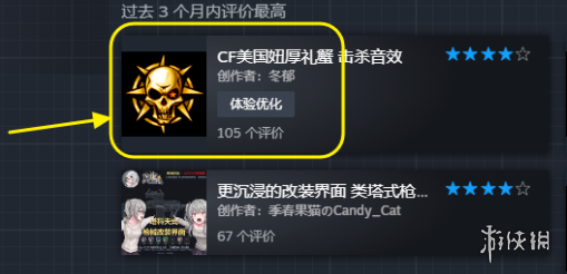 兄弟你超速了！高德地图上线张雪语音包 网友：入场特效帅炸了