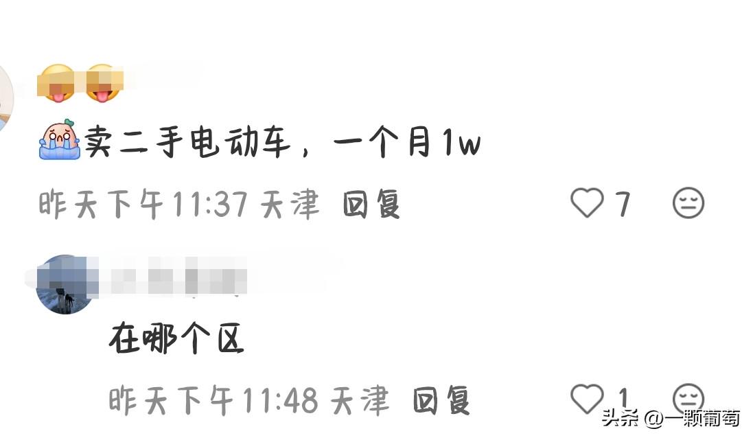 年轻人开始流行养砖头：有人已有打喷嚏等症状 医生紧急提醒