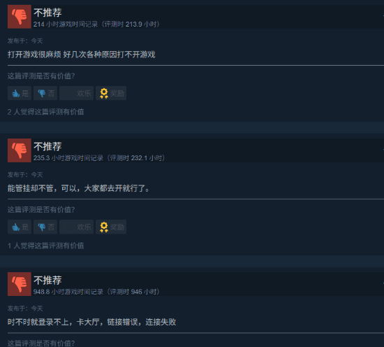 享界V8细节公开：MPV首发五防隐藏式地轨 防踩踏防尘还静音