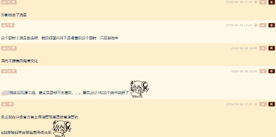 全线拉通！京东方24层玻璃基封装载板送样测试